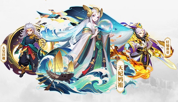 道友请留步vivo服最新版