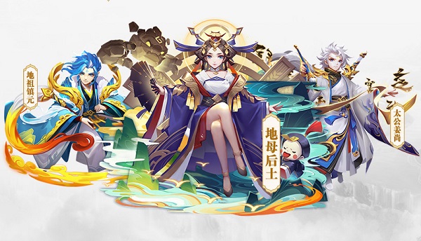 道友请留步vivo服最新版