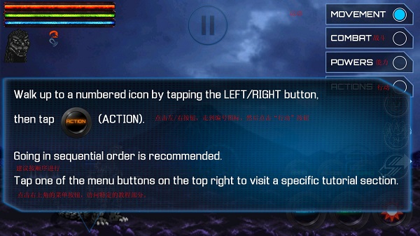 哥斯拉全能宇宙(Godzilla Omniverse)中文版