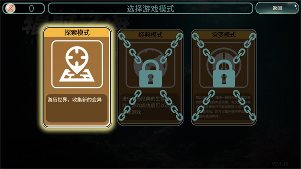 辐射之海最新版