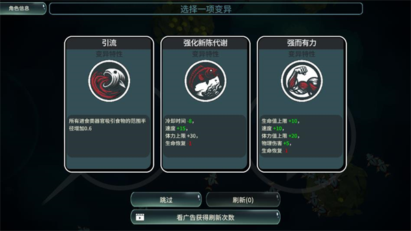 辐射之海最新版