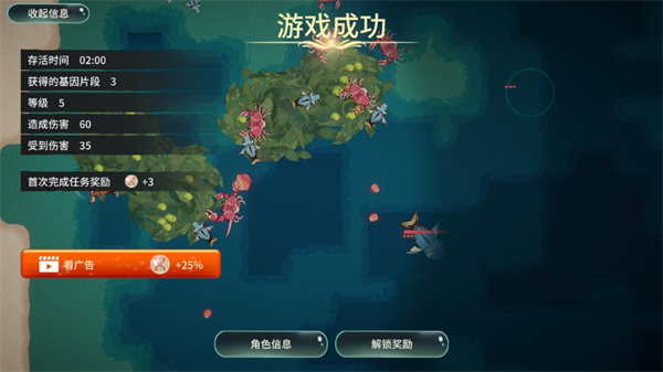 辐射之海最新版