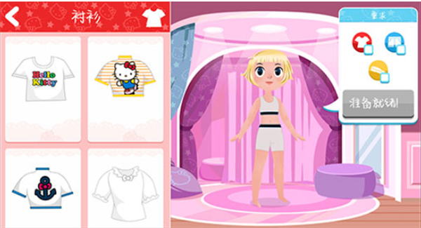 凯蒂猫时尚之星中文版