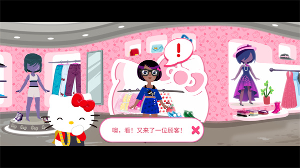 凯蒂猫时尚之星中文版