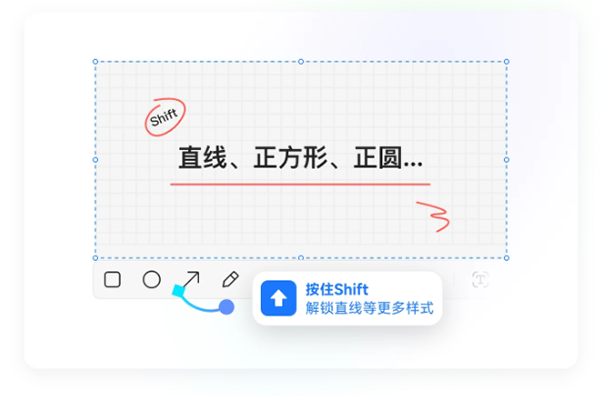 小旺AI截图电脑版