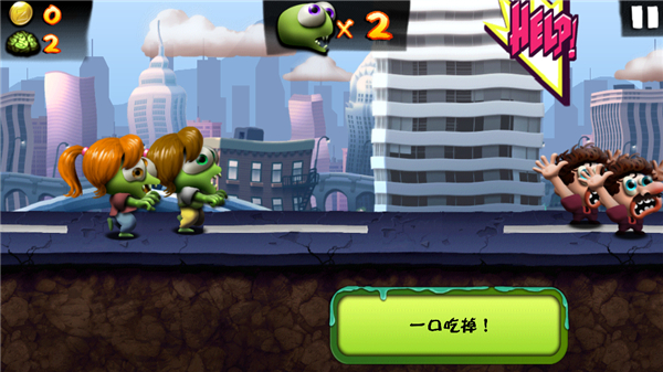 僵尸尖叫(Zombie Tsunami)中文版