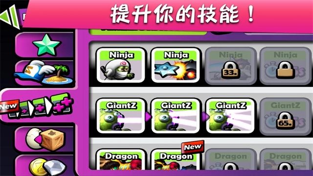 僵尸尖叫(Zombie Tsunami)中文版