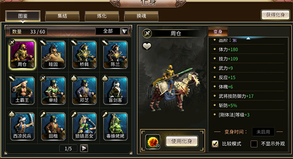 三国群英传国战版最新版