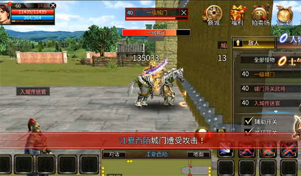 三国群英传国战版最新版