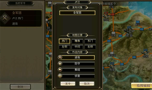 三国群英传国战版最新版