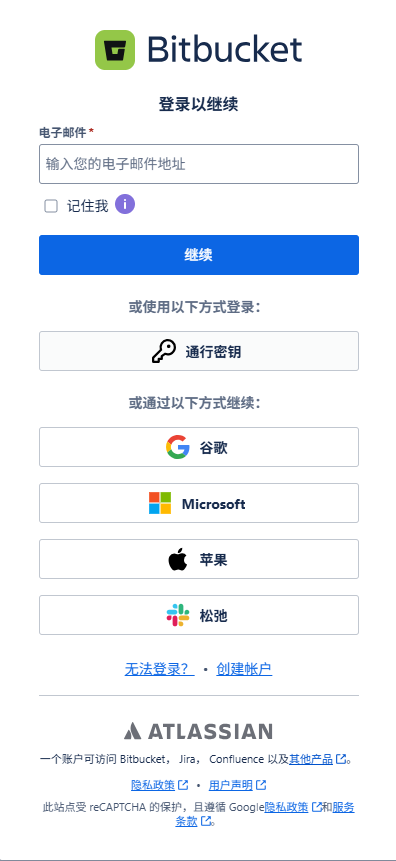 Sourcetree中文版