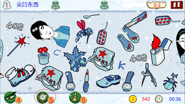 找你妹(FindSomething)手机版