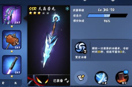 忍者必须死3小米服手机版