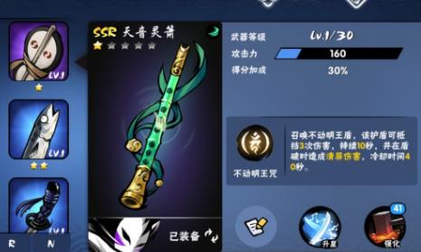 忍者必须死3小米服手机版