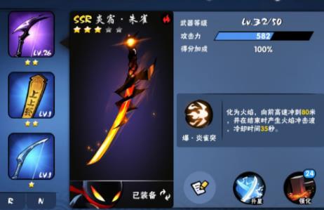 忍者必须死3小米服手机版