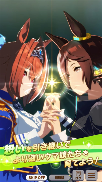 赛马娘(ウマ娘)国际服手机版