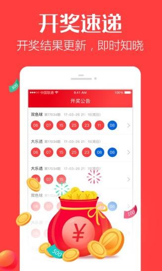 吉彩彩票welcome大厅正式版