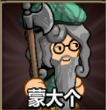 史诗战斗幻想5(BattleFantasy5)官方版