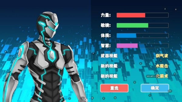 超数据世界手机版