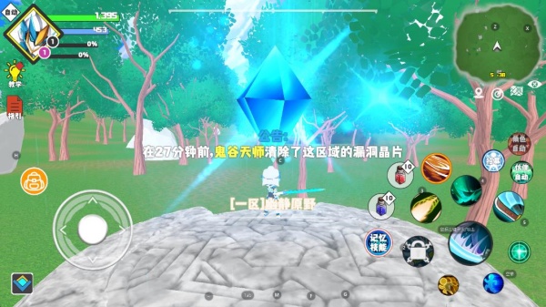 超数据世界手机版