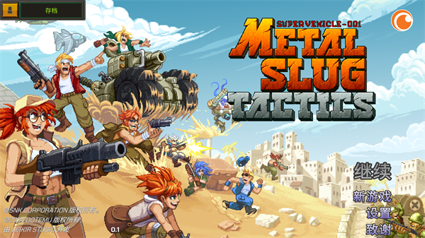 合金弹头战略版(Metal Slug Tactics)中文版