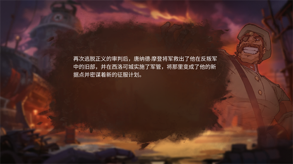 合金弹头战略版(Metal Slug Tactics)中文版