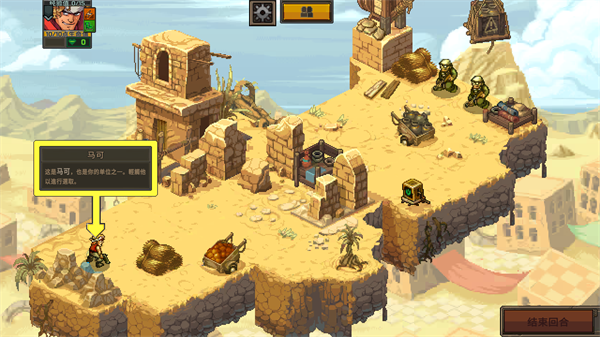 合金弹头战略版(Metal Slug Tactics)中文版