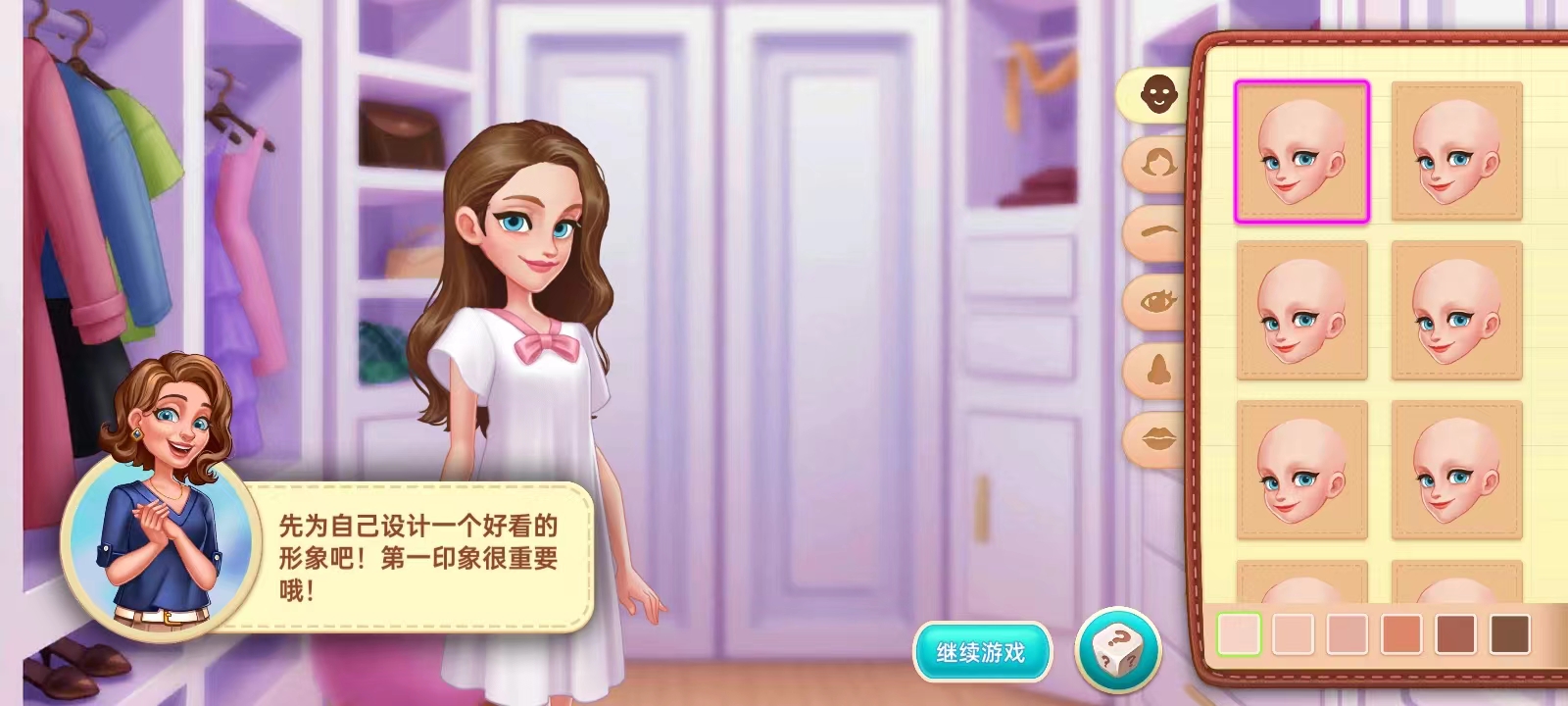 星厨奇迹官方正版