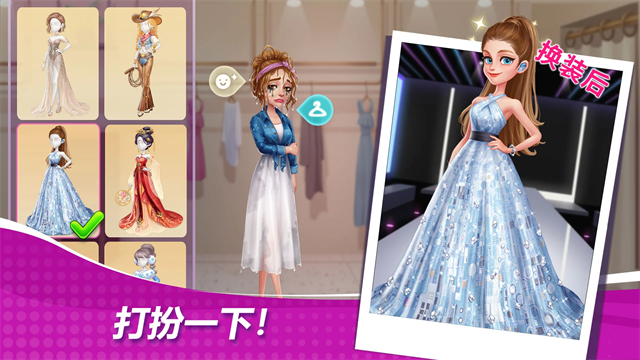 星厨奇迹官方正版