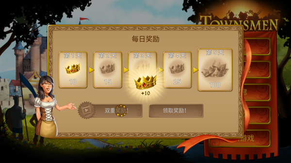 家园7(Townsmen)最新版