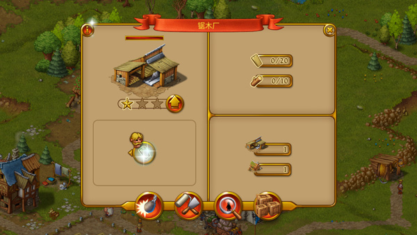 家园7(Townsmen)最新版