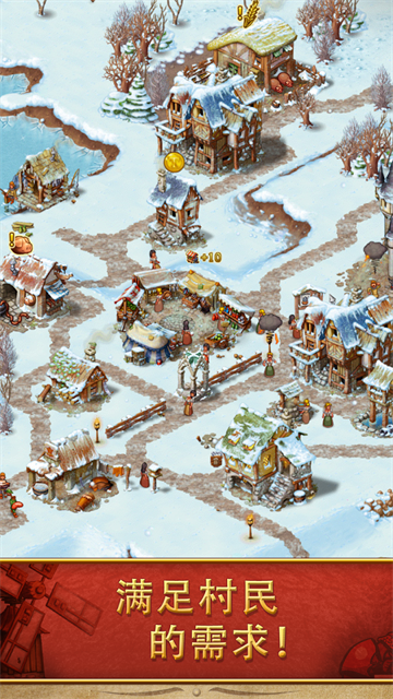 家园7(Townsmen)最新版