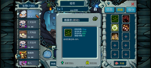 御兽岛官方正版