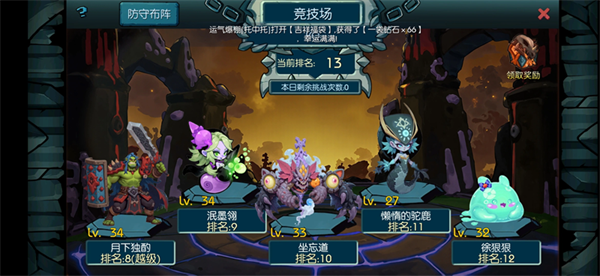 御兽岛官方正版