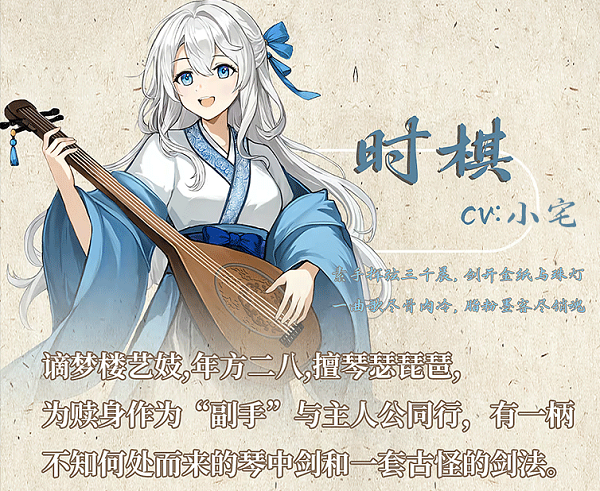 铜刀银剑手机版