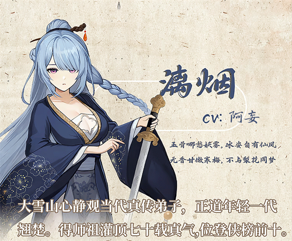 铜刀银剑手机版