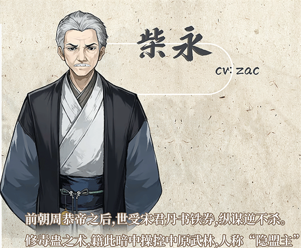 铜刀银剑手机版