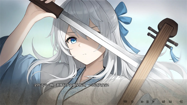 铜刀银剑手机版