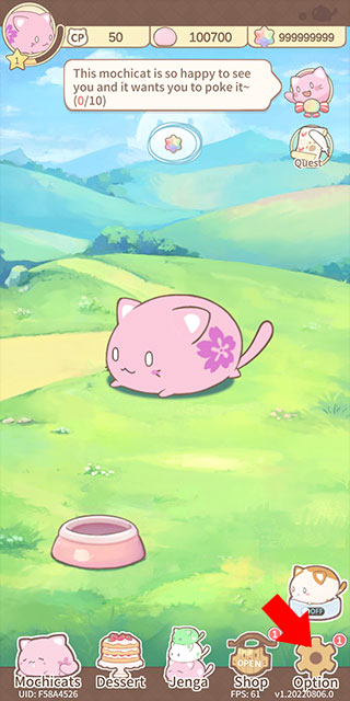 麻薯猫收藏最新版