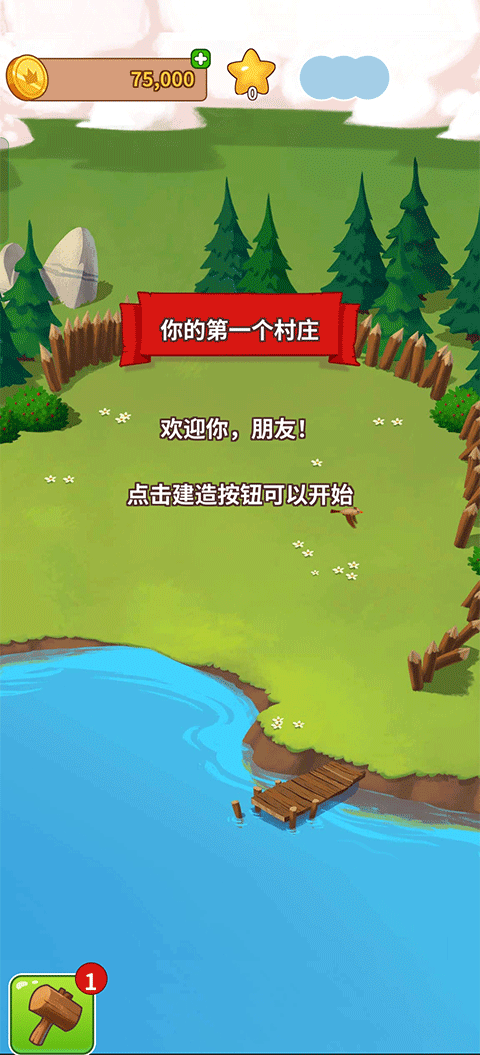 金币大师(Coin Master)官方版