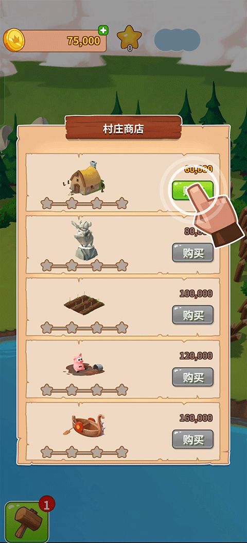 金币大师(Coin Master)官方版