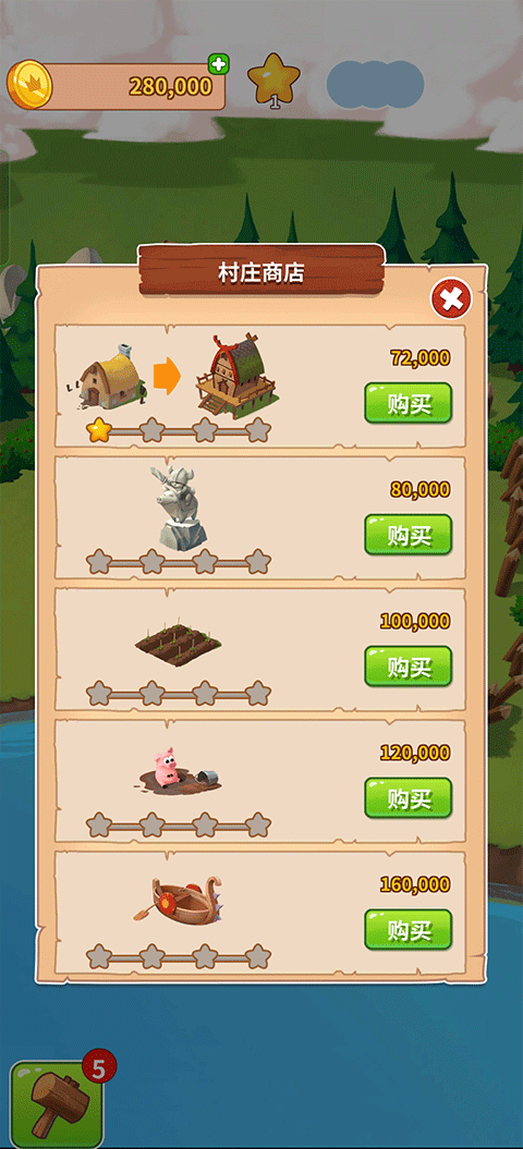 金币大师(Coin Master)官方版