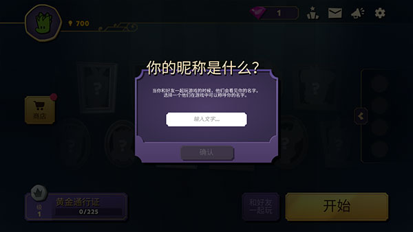 狼人嫌疑神秘大厦最新版