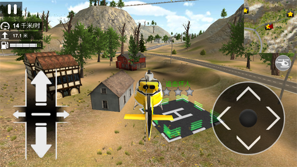 直升机救援模拟器手机版