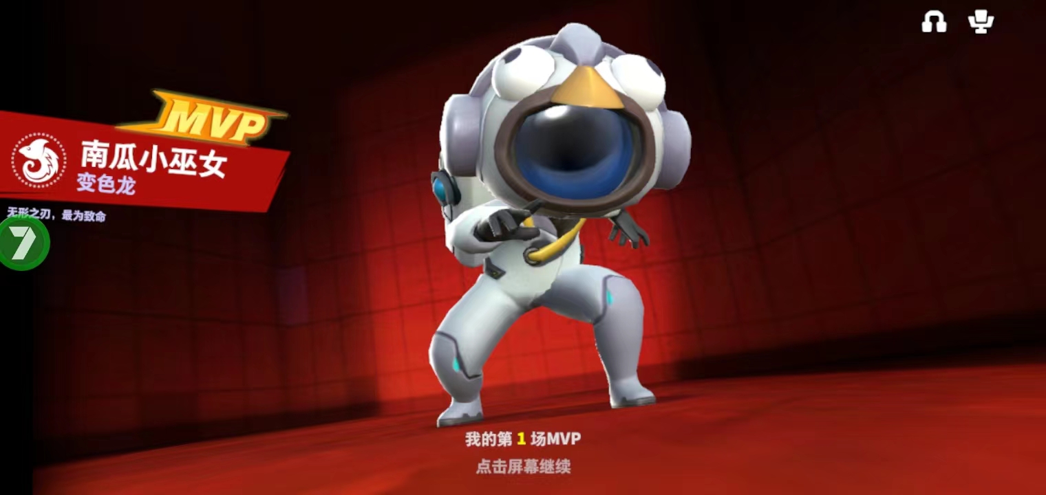 太空行动最新版