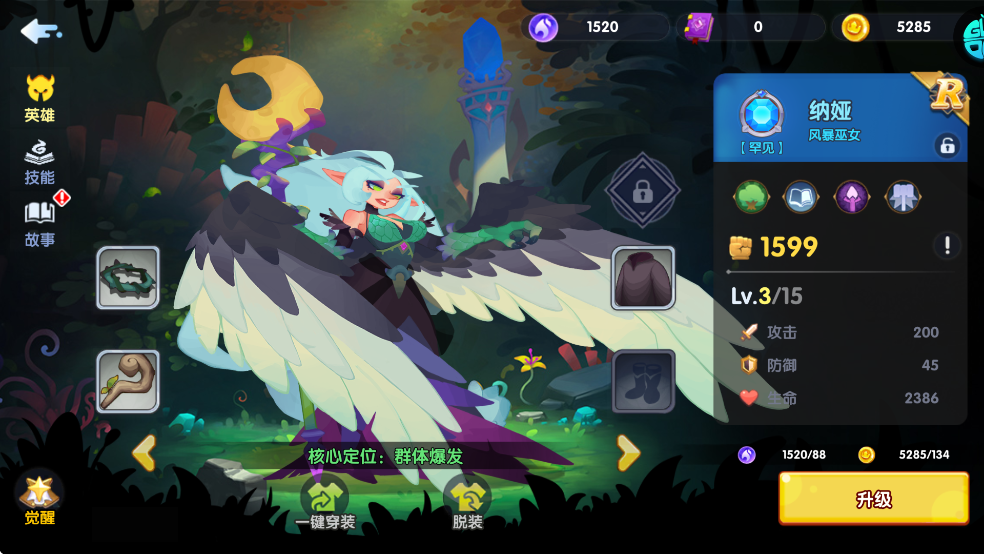 英雄与城堡0.1折手机版