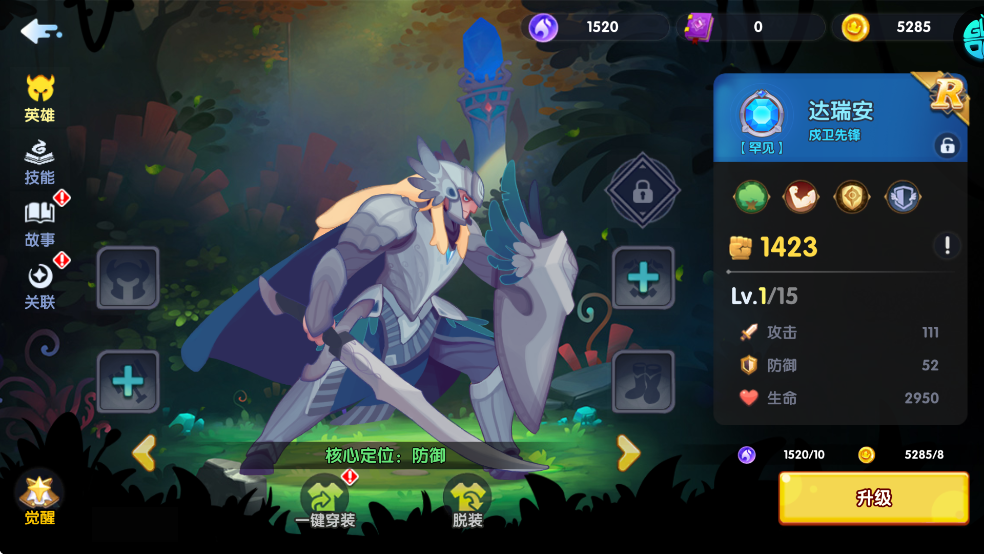 英雄与城堡0.1折手机版