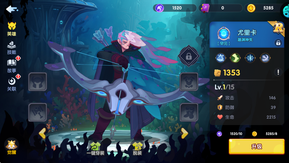 英雄与城堡0.1折手机版