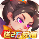 英雄与城堡0.1折手机版