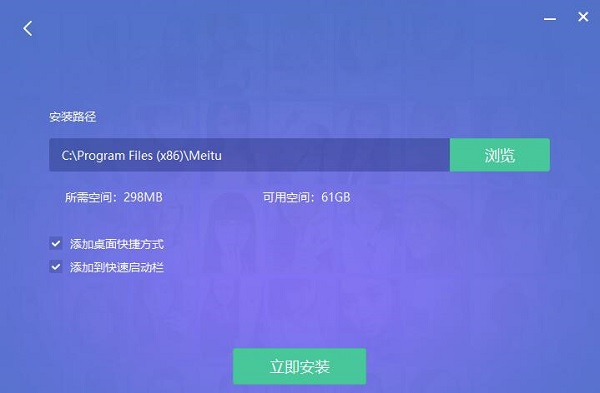 美图秀秀批处理电脑版